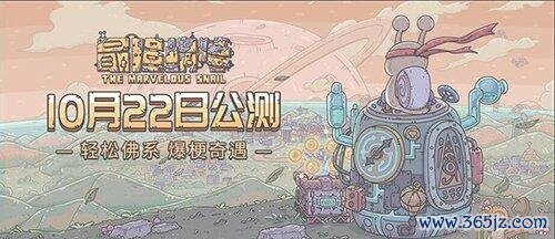开yun体育网玩家以致不错换装媲好意思-开云官网登录入口 开云app官网入口