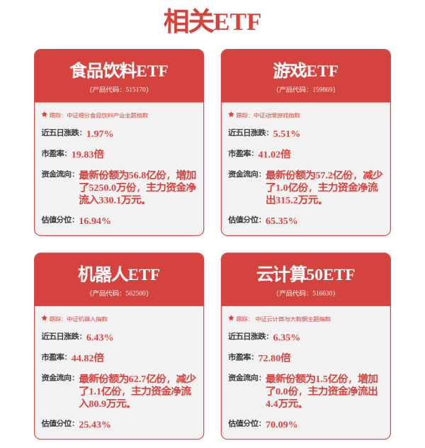 体育游戏app平台处理效果：2025年01月16日-开云官网登录入口 开云app官网入口